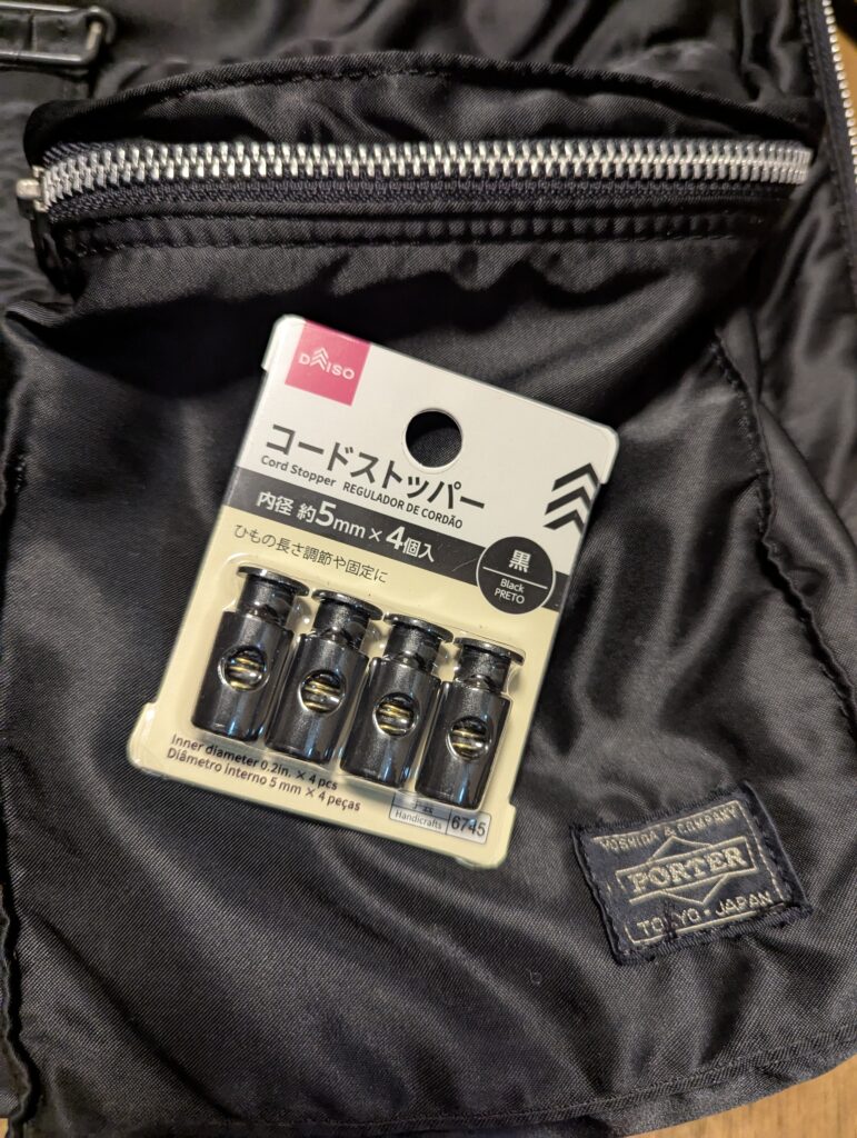 コードストッパーは4個入りで100円。白もある。